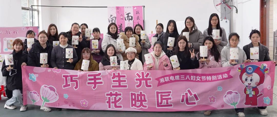 38婦女節(jié)特別活動(dòng)|以花之名，禮贊【她】力量！