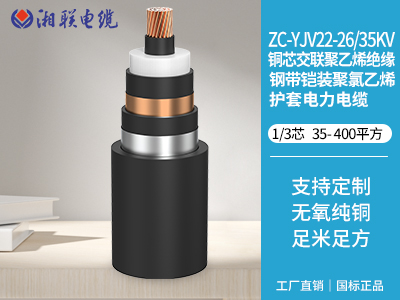 22kw的電機選用多大的電纜？