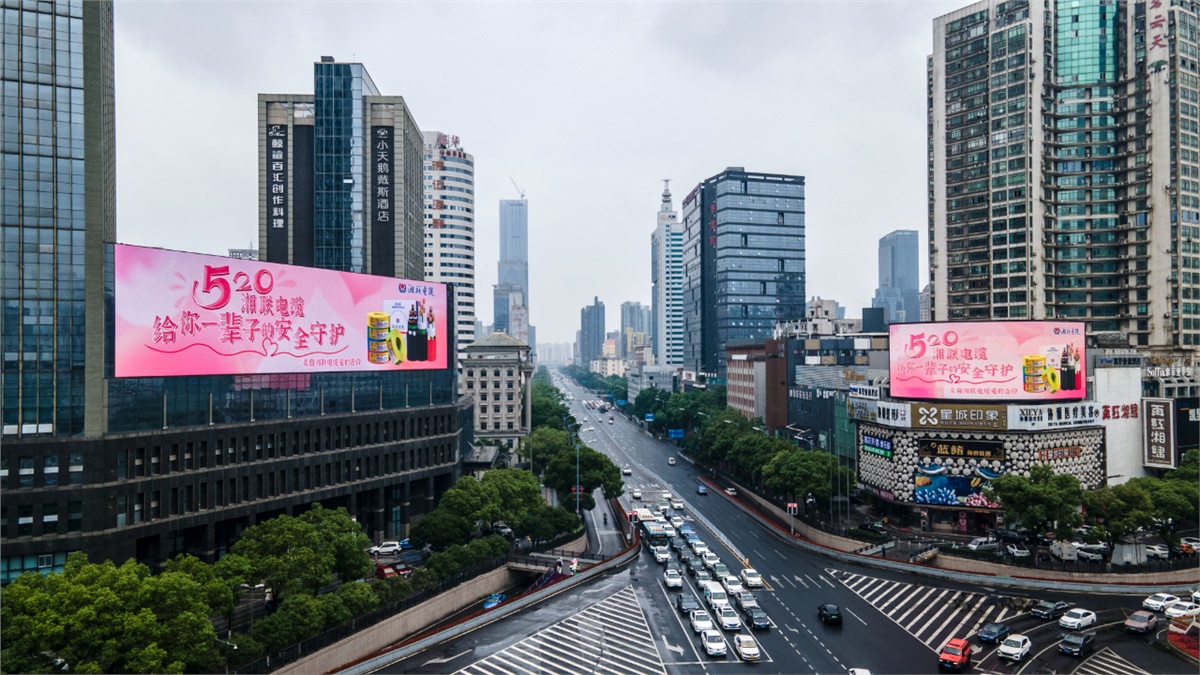 520快樂|湘聯(lián)電纜全城聯(lián)動(dòng)，霸氣告白！