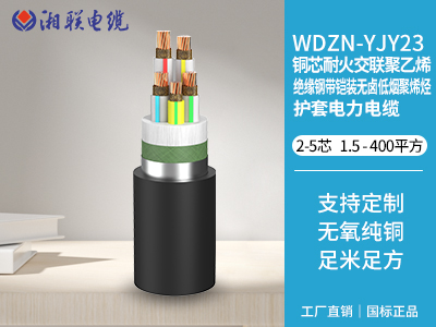 控制電纜和電力電纜有哪些區(qū)別？