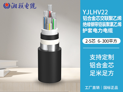 高壓電纜和低壓電纜在結(jié)構(gòu)上有哪些主要區(qū)別？
